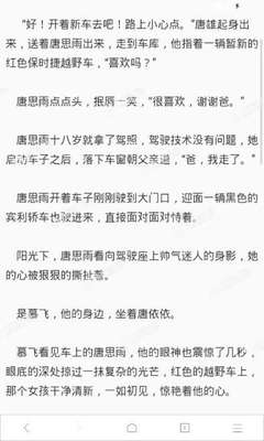 爱游戏体育官方app